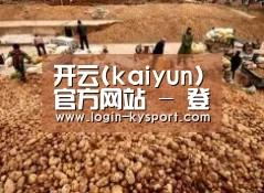 种植基地二